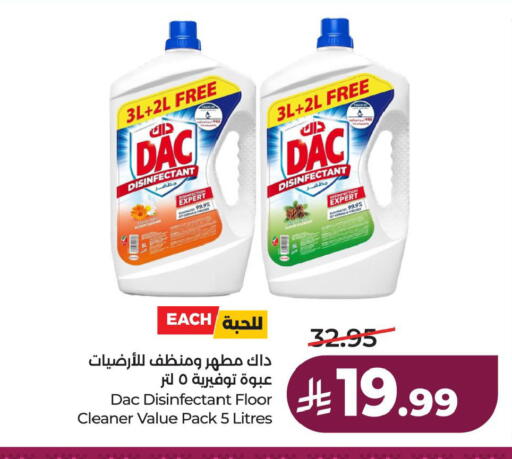 available at لولو هايبرماركت in مملكة العربية السعودية, السعودية, سعودية - الأحساء‎