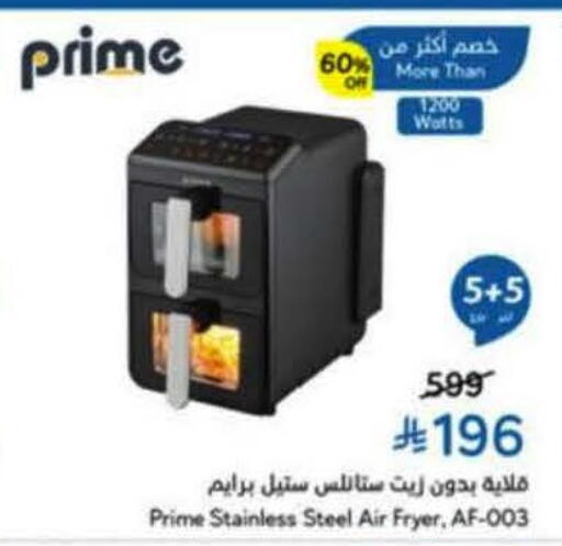 available at هايبر بنده in مملكة العربية السعودية, السعودية, سعودية - خميس مشيط