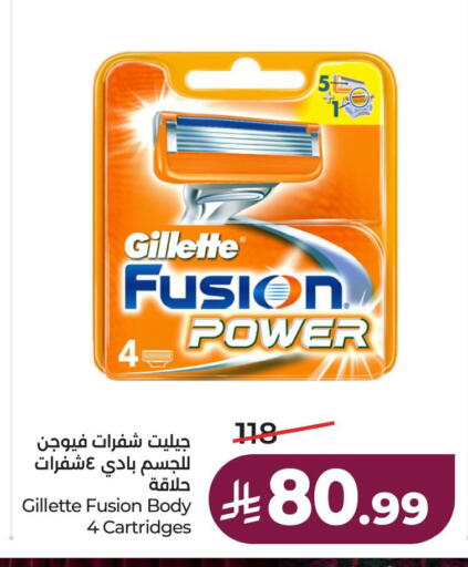 available at لولو هايبرماركت in مملكة العربية السعودية, السعودية, سعودية - الخبر‎