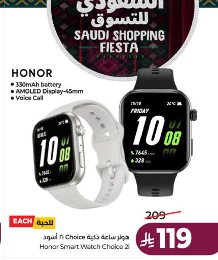 available at لولو هايبرماركت in مملكة العربية السعودية, السعودية, سعودية - الخبر‎