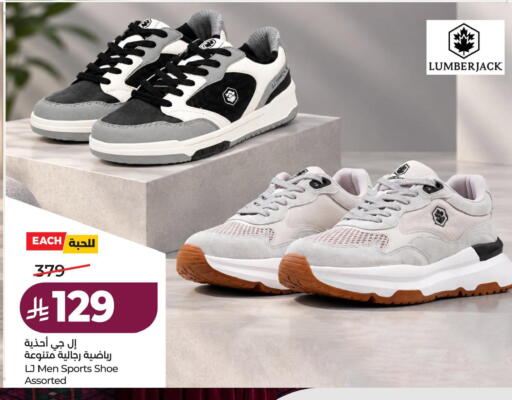 available at لولو هايبرماركت in مملكة العربية السعودية, السعودية, سعودية - الجبيل‎