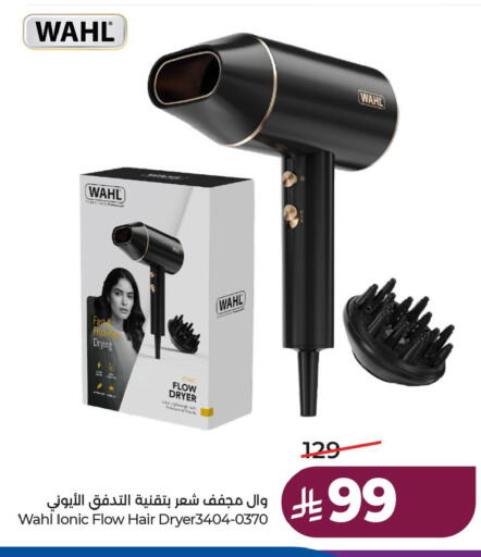 available at لولو هايبرماركت in مملكة العربية السعودية, السعودية, سعودية - الخبر‎