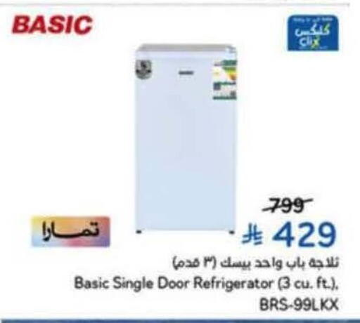available at هايبر بنده in مملكة العربية السعودية, السعودية, سعودية - خميس مشيط