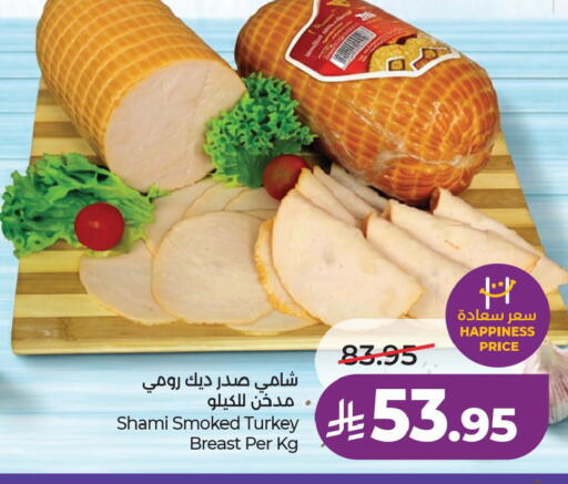 available at لولو هايبرماركت in مملكة العربية السعودية, السعودية, سعودية - الخبر‎