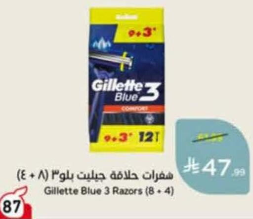 available at هايبر بنده in مملكة العربية السعودية, السعودية, سعودية - الدوادمي