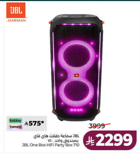 available at لولو هايبرماركت in مملكة العربية السعودية, السعودية, سعودية - الخبر‎