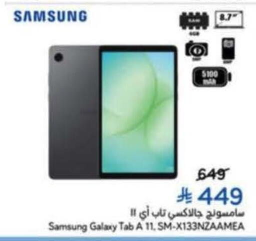 available at هايبر بنده in مملكة العربية السعودية, السعودية, سعودية - خميس مشيط