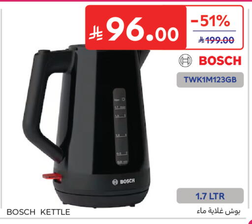 available at Carrefour in KSA, Saudi Arabia, Saudi - Medina