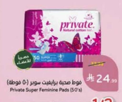 available at هايبر بنده in مملكة العربية السعودية, السعودية, سعودية - خميس مشيط