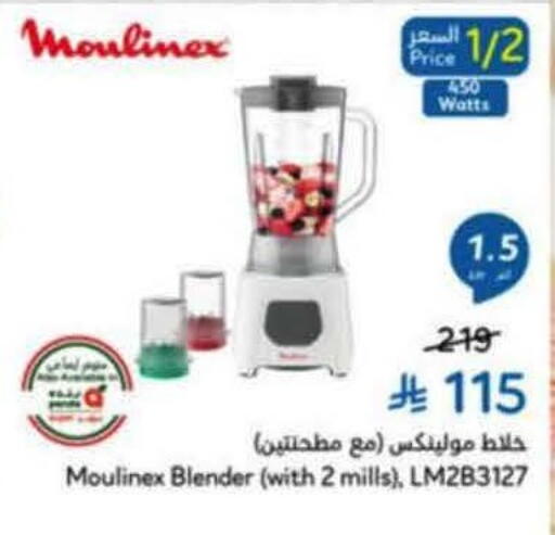 available at Hyper Panda in KSA, Saudi Arabia, Saudi - Al Majmaah