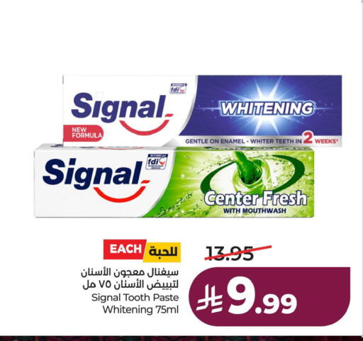 available at لولو هايبرماركت in مملكة العربية السعودية, السعودية, سعودية - الخبر‎