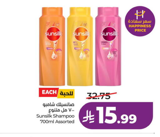 available at لولو هايبرماركت in مملكة العربية السعودية, السعودية, سعودية - الخبر‎