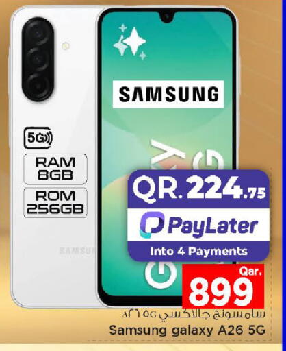 available at Mark & Save  in Qatar - Al Wakra