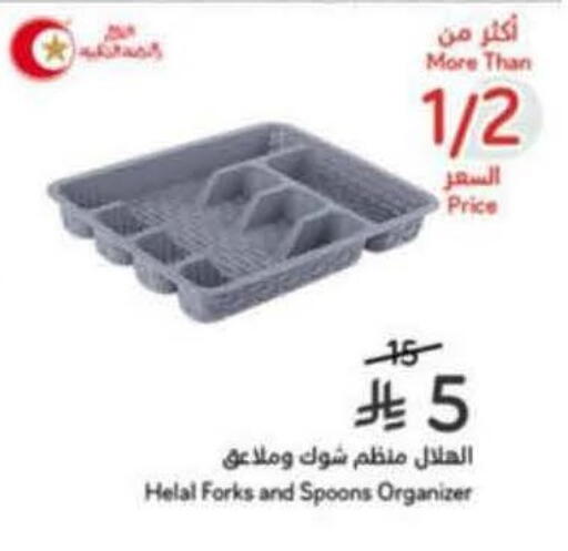 available at Hyper Panda in KSA, Saudi Arabia, Saudi - Al Majmaah