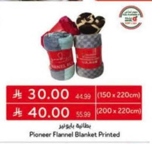 available at هايبر بنده in مملكة العربية السعودية, السعودية, سعودية - خميس مشيط