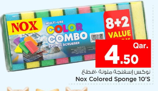 available at مارك & سيف in قطر - الدوحة