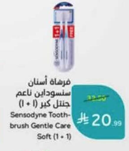 available at هايبر بنده in مملكة العربية السعودية, السعودية, سعودية - خميس مشيط