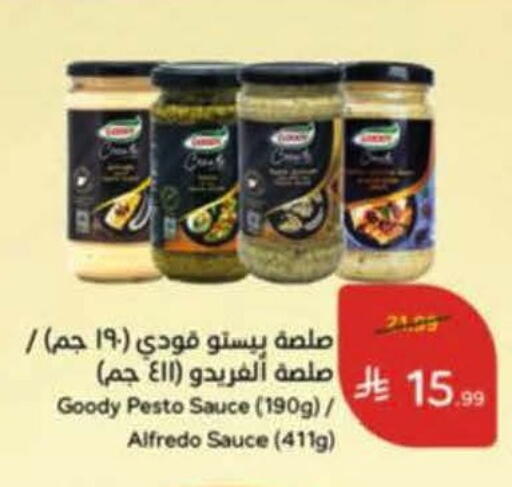 available at هايبر بنده in مملكة العربية السعودية, السعودية, سعودية - خميس مشيط
