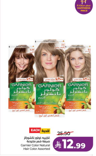 available at لولو هايبرماركت in مملكة العربية السعودية, السعودية, سعودية - الخبر‎