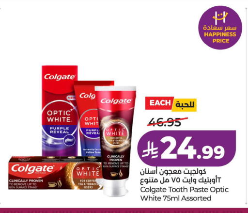 available at لولو هايبرماركت in مملكة العربية السعودية, السعودية, سعودية - الخبر‎