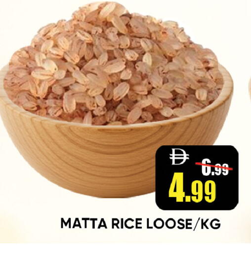 available at Leptis Hypermarket  in UAE - Ras al Khaimah