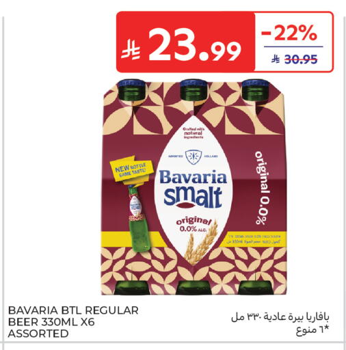 available at Carrefour in KSA, Saudi Arabia, Saudi - Sakaka