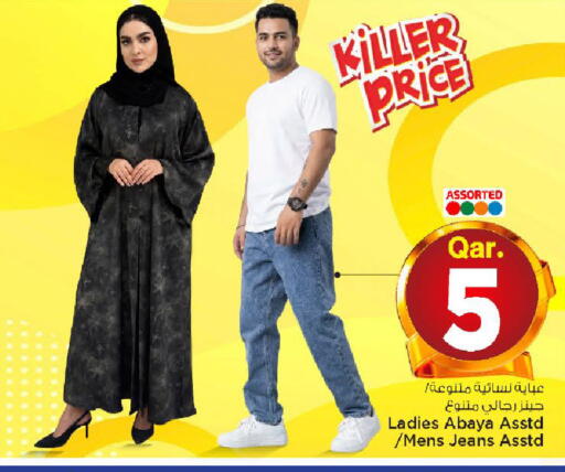 available at Mark & Save  in Qatar - Al Wakra