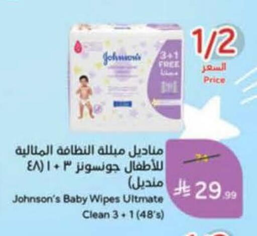 available at Hyper Panda in KSA, Saudi Arabia, Saudi - Al Duwadimi