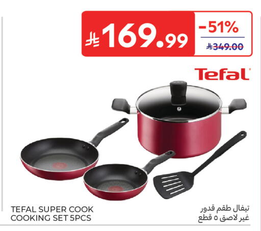 available at كارفور in مملكة العربية السعودية, السعودية, سعودية - الخبر‎