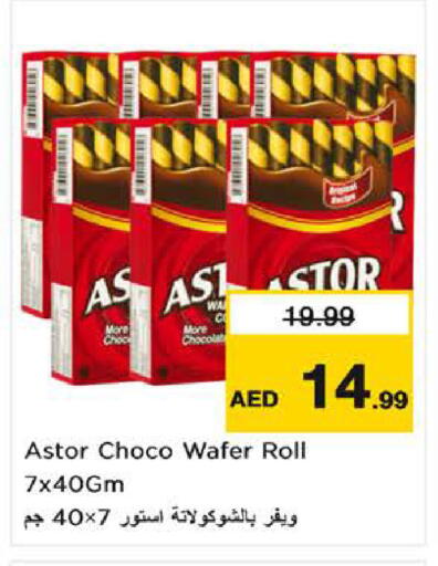 available at Nesto Hypermarket in UAE - Al Ain