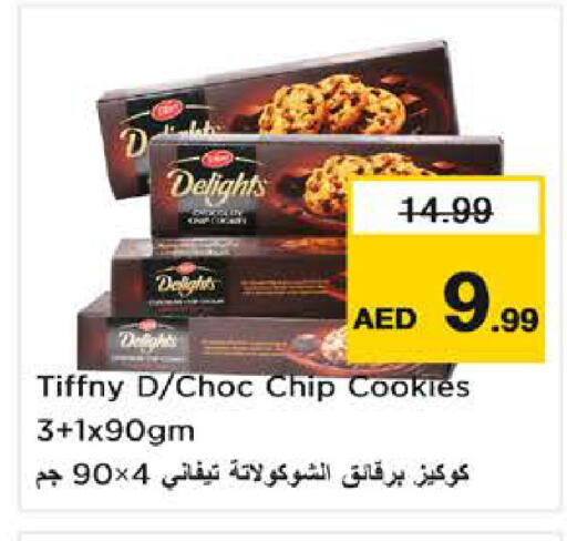 available at Nesto Hypermarket in UAE - Al Ain