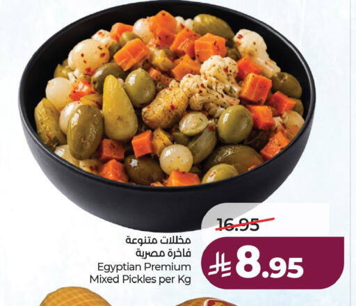 available at لولو هايبرماركت in مملكة العربية السعودية, السعودية, سعودية - الخبر‎