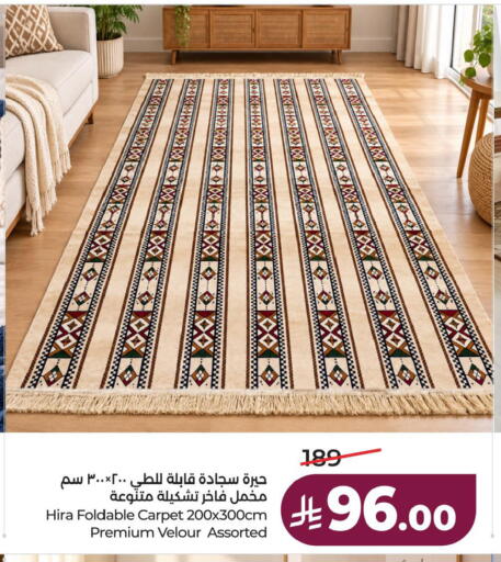 available at لولو هايبرماركت in مملكة العربية السعودية, السعودية, سعودية - الأحساء‎