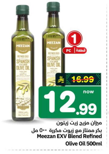 available at Hyper Al Wafa in KSA, Saudi Arabia, Saudi - Jeddah