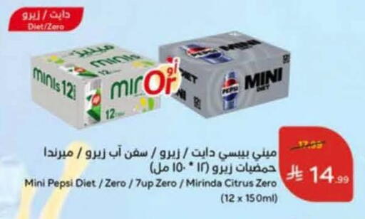 available at هايبر بنده in مملكة العربية السعودية, السعودية, سعودية - خميس مشيط