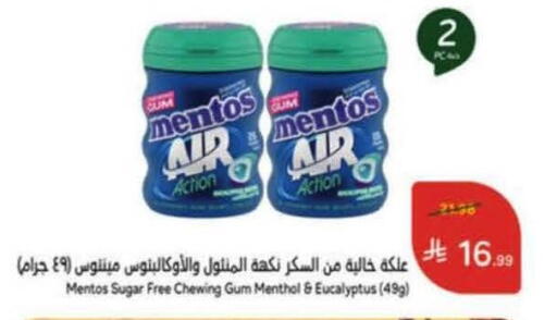 available at هايبر بنده in مملكة العربية السعودية, السعودية, سعودية - خميس مشيط
