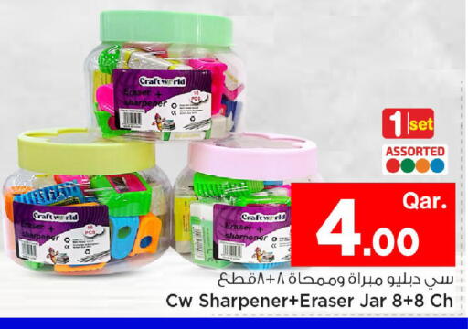 available at Mark & Save  in Qatar - Al Wakra