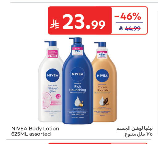 available at Carrefour in KSA, Saudi Arabia, Saudi - Medina
