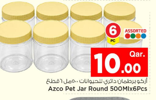 available at Mark & Save  in Qatar - Al Wakra