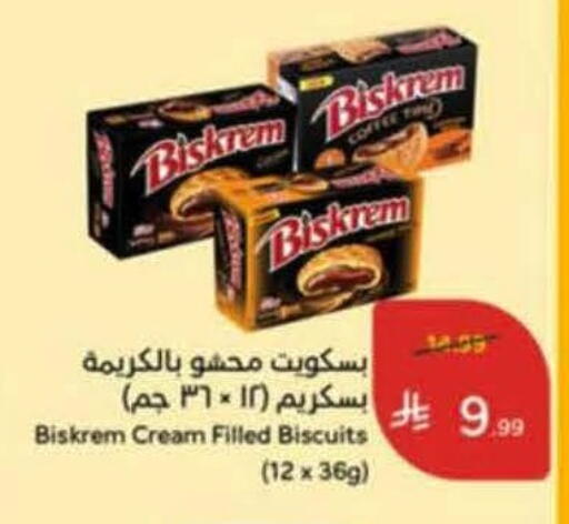 available at هايبر بنده in مملكة العربية السعودية, السعودية, سعودية - خميس مشيط