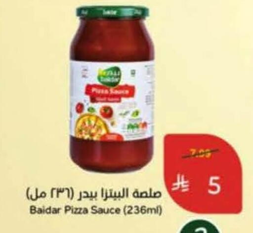 available at Hyper Panda in KSA, Saudi Arabia, Saudi - Najran