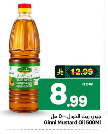 available at هايبر الوفاء in مملكة العربية السعودية, السعودية, سعودية - جدة