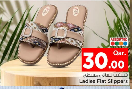available at Mark & Save  in Qatar - Doha