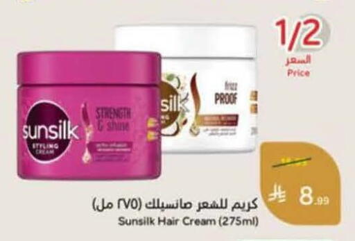 available at هايبر بنده in مملكة العربية السعودية, السعودية, سعودية - خميس مشيط