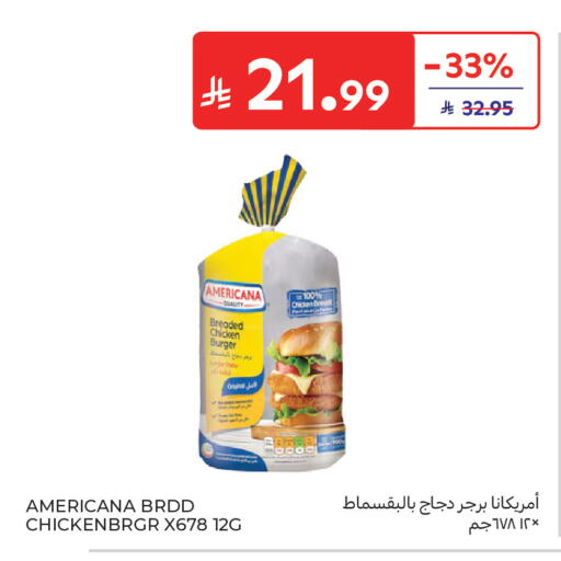available at كارفور in مملكة العربية السعودية, السعودية, سعودية - سكاكا