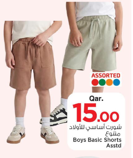 available at Mark & Save  in Qatar - Doha