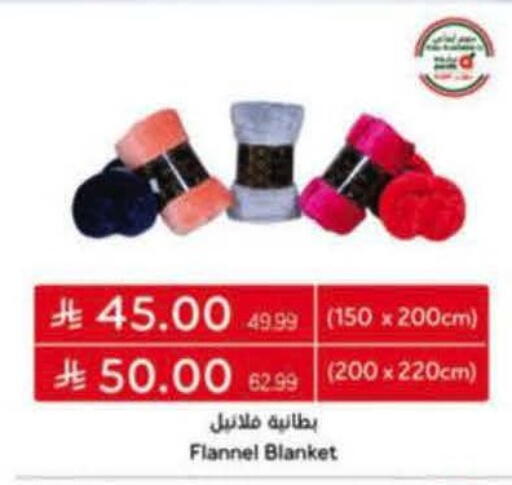 available at هايبر بنده in مملكة العربية السعودية, السعودية, سعودية - خميس مشيط