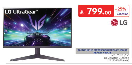 available at Carrefour in KSA, Saudi Arabia, Saudi - Jeddah