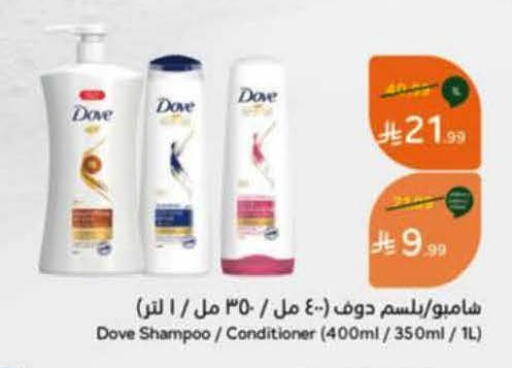 available at هايبر بنده in مملكة العربية السعودية, السعودية, سعودية - خميس مشيط