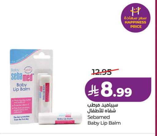 available at لولو هايبرماركت in مملكة العربية السعودية, السعودية, سعودية - الخبر‎